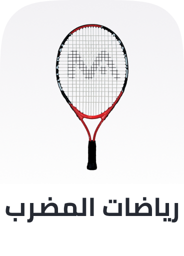 /sports-and-outdoors/sports/racquet-sports-16542?sort[by]=popularity&sort[dir]=desc&limit=50