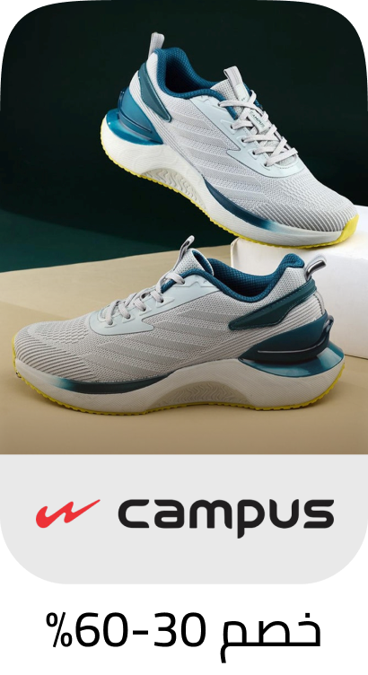 /fashion/men-31225/campus/
