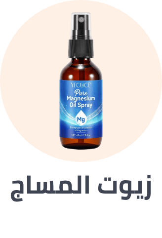 /health/wellness/massage-relaxation/massage-oils-47888/