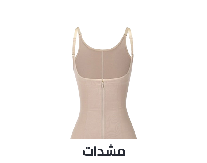 /fashion/women-31229/clothing-16021/womens-lingerie/womens-shapewear?sort[by]=popularity&sort[dir]=desc&limit=50