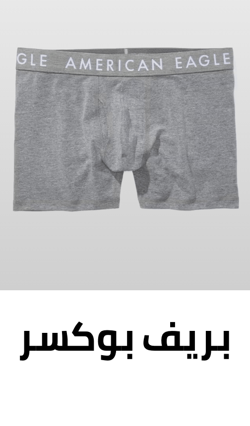 /fashion/men-31225/clothing-16204/underwear-17859/boxer-briefs?sort[by]=popularity&sort[dir]=desc&limit=50
