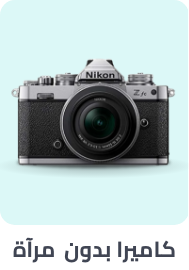 /electronics-and-mobiles/camera-and-photo-16165/digital-cameras/mirrorless-cameras?f[is_fbn]=1&sort[by]=new_arrivals&sort[dir]=desc&limit=50