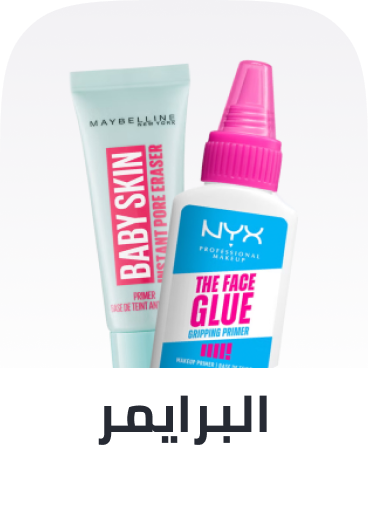 /beauty/makeup-16142/face-18064/base-primer-and-spray/?sort[by]=popularity&sort[dir]=desc&limit=50&page=1&isCarouselView=false