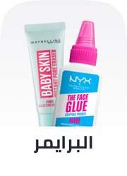 /beauty/makeup-16142/face-18064/base-primer-and-spray/?sort[by]=popularity&sort[dir]=desc&limit=50&page=1&isCarouselView=false