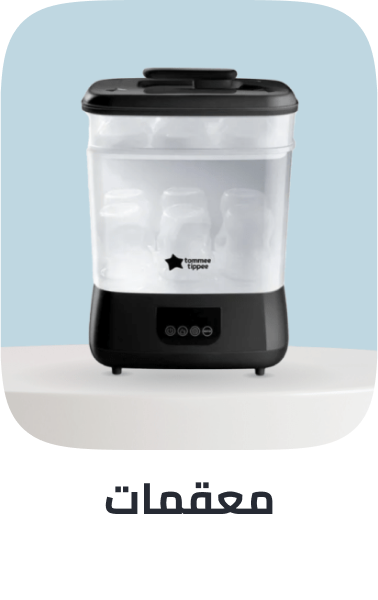 /baby-products/feeding-16153/bottle-feeding/feeding-sterilizers?sort[by]=popularity&sort[dir]=desc&limit=50