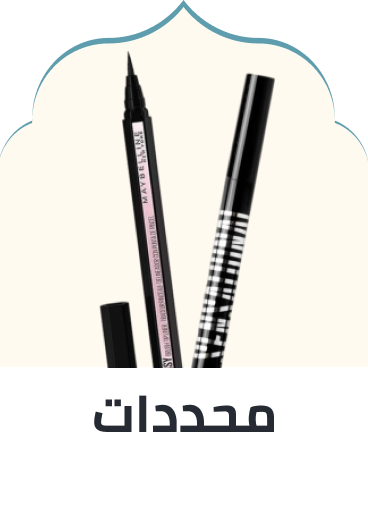 /beauty/makeup-16142/eyes-17047/eyeliner/