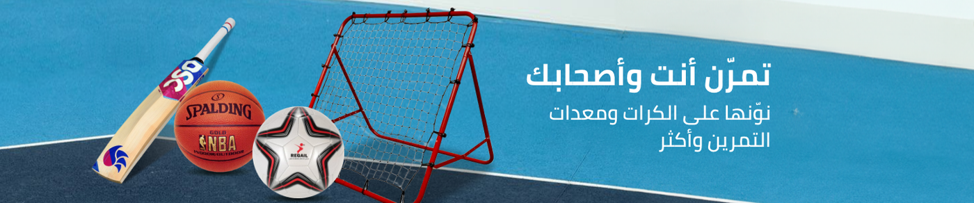 /sports-and-outdoors/sports/team-sports?sort[by]=popularity&sort[dir]=desc&limit=50