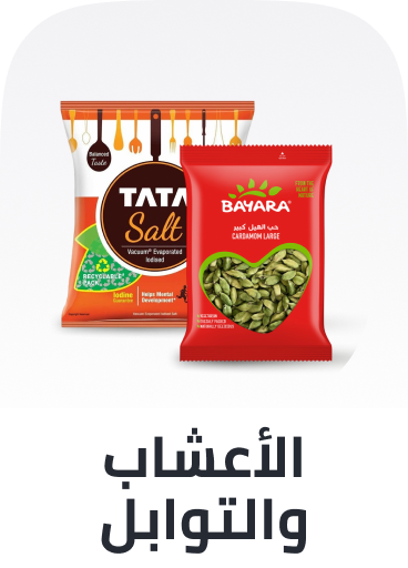 /grocery-store/Herbs & Spices/noon-supermarket/?sort[by]=popularity&sort[dir]=desc&limit=50