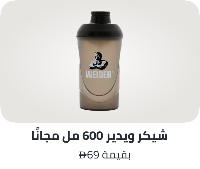 /free-weider-shaker-ae/