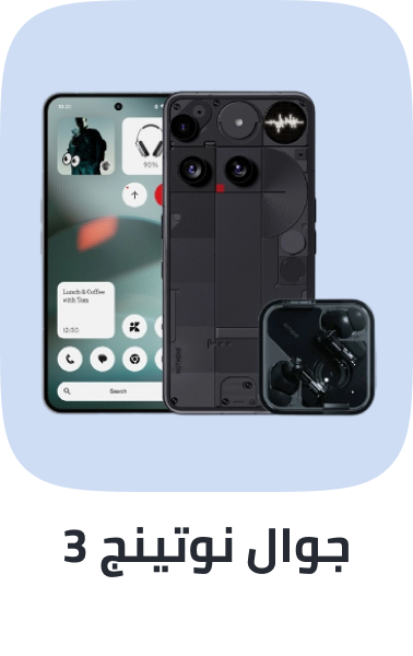 /nothing-phone-3-jul-25-sa/