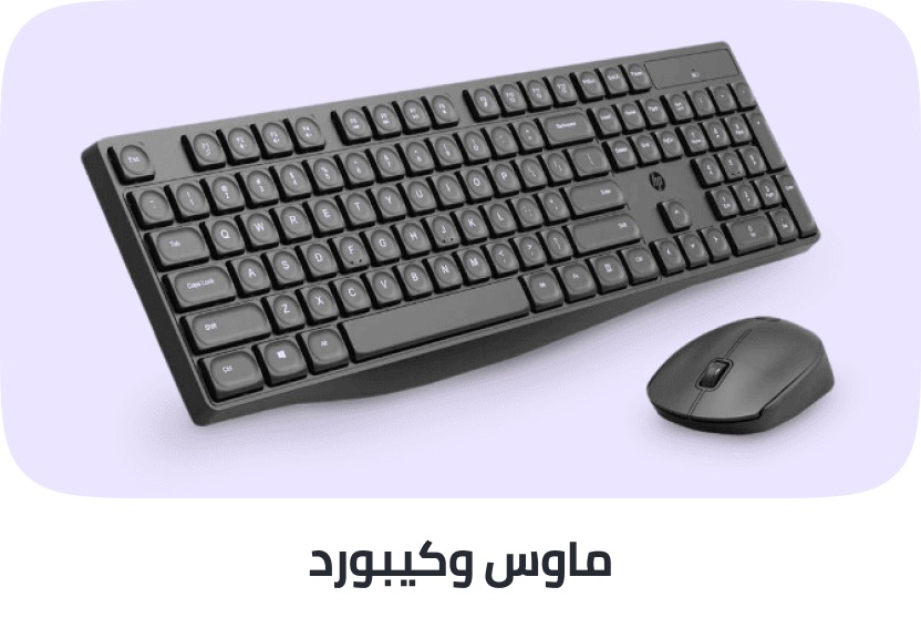 /electronics-and-mobiles/computers-and-accessories/cables-and-accessories/keyboard-and-mouse-combos?sort[by]=popularity&sort[dir]=desc&limit=50