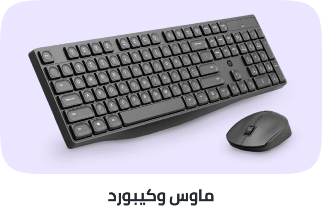 /electronics-and-mobiles/computers-and-accessories/cables-and-accessories/keyboard-and-mouse-combos?sort[by]=popularity&sort[dir]=desc&limit=50