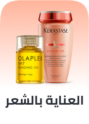 /hair_care_hub/?sort[by]=popularity&sort[dir]=desc&limit=50