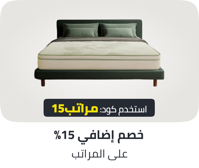 /furniture-15p-jan-ae/