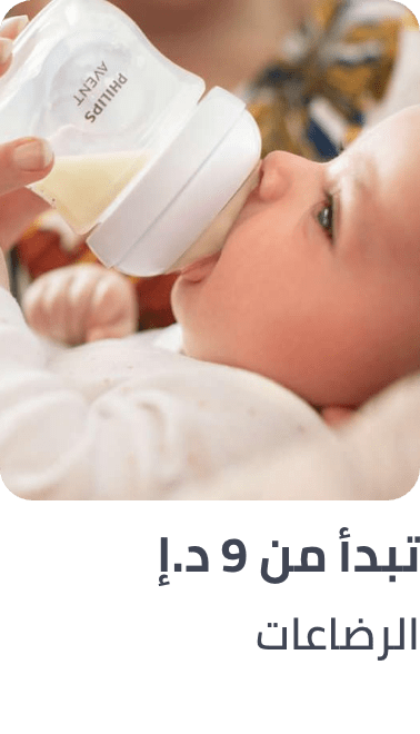 /baby-products/feeding-16153/bottle-feeding/bottles-17092?f[baby_age_range]=newborn&sort[by]=popularity&sort[dir]=desc&limit=50