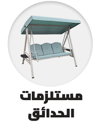 /home-and-kitchen/patio-lawn-and-garden/patio-furniture-and-accessories?sort[by]=popularity&sort[dir]=desc&limit=50