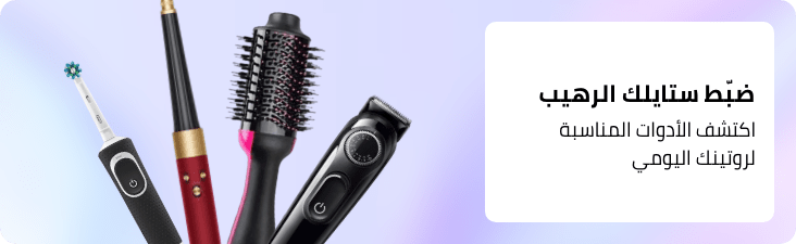 /electronic-personal-care/?sort[by]=popularity&sort[dir]=desc&limit=50