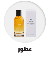 /beauty-and-health/beauty/fragrance/niya?f[is_fbn]=1&sort[by]=popularity&sort[dir]=desc