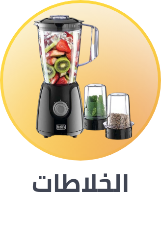 /home-and-kitchen/home-appliances-31235/small-appliances/blenders-appliance?sort[by]=popularity&sort[dir]=desc&limit=50