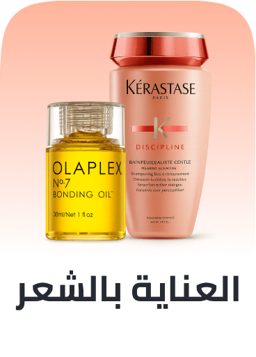 /hair_care_hub/?sort[by]=popularity&sort[dir]=desc&limit=50