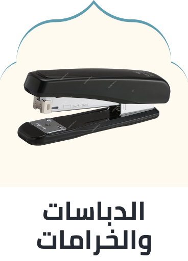 /office-supplies/stationery-16397/staplers-and-punches?sort[by]=popularity&sort[dir]=desc&limit=50