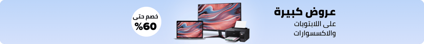 /laptops-acc-deals-nov23-ae/?sort[by]=popularity&sort[dir]=desc&limit=50