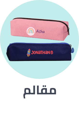 /fashion/luggage-and-bags/pencil-cases/customized-products-ae/?sort[by]=popularity&sort[dir]=desc&limit=50