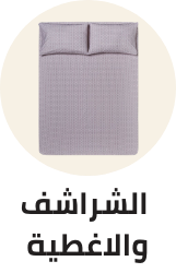 /home-and-kitchen/bedding-16171/sheets-and-pillowcases-16174?sort[by]=popularity&sort[dir]=desc&limit=50