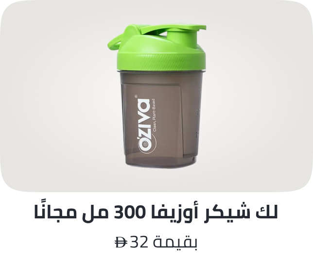 /free-oziva-protein-shaker-ae/