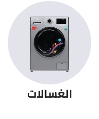 /home-and-kitchen/home-appliances-31235/large-appliances/washers-and-dryers/washers-25368?sort[by]=popularity&sort[dir]=desc&limit=50