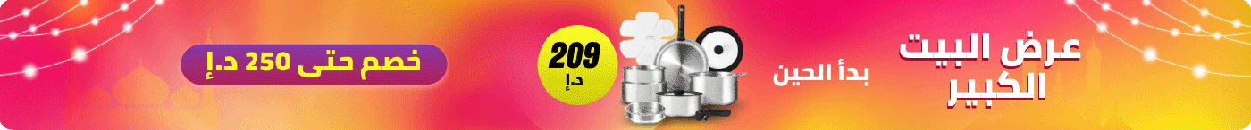 /mega-flash-sales-uae-27th-march/?sort[by]=popularity&sort[dir]=desc&limit=50