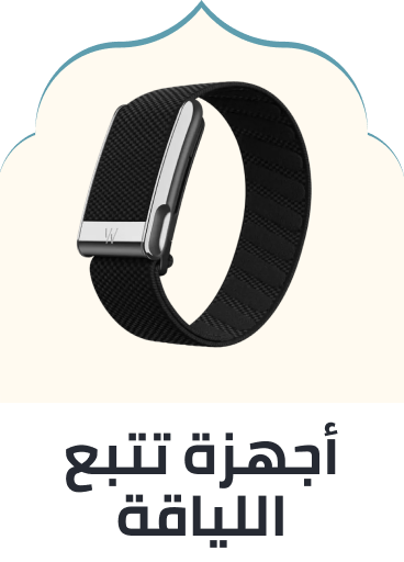 /electronics-and-mobiles/wearable-technology/fitness-trackers-and-accessories?f[is_fbn]=1&sort[by]=popularity&sort[dir]=desc&limit=50