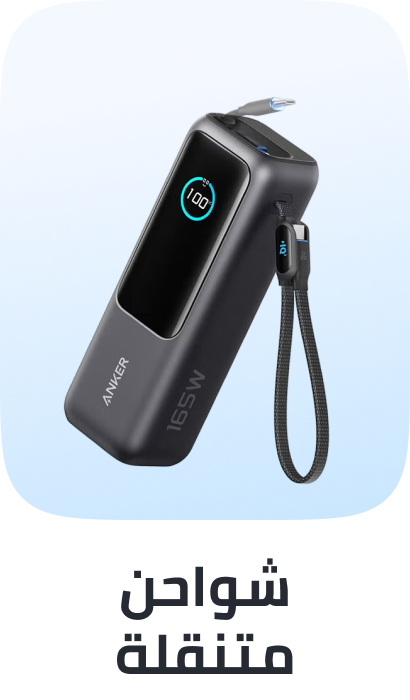 /electronics-and-mobiles/mobiles-and-accessories/accessories-16176/power-banks