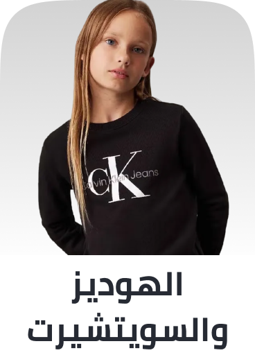 /fashion/girls-31223/clothing-16580/hoodies-and-sweatshirts-20437/autumn-winter-2024-kids-FA_03/