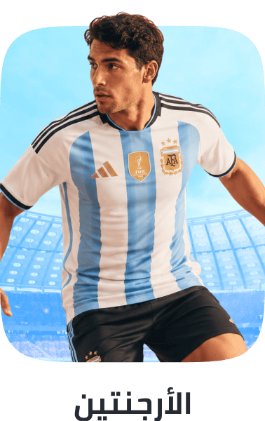 /fifa-jersey-argentina/