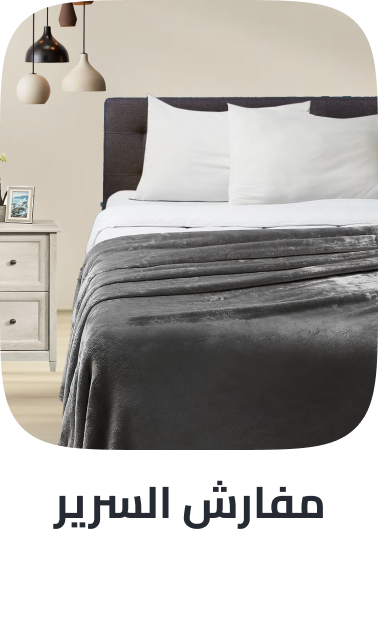 /home-and-kitchen/bedding-16171?sort[by]=popularity&sort[dir]=desc&limit=50