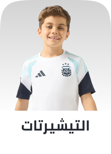 /fashion/boys-31221/clothing-16097/tops-and-tees-20846/view-all-kids-clothing/
