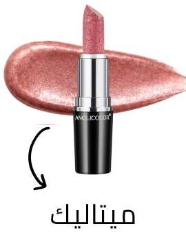 /beauty/makeup-16142/lips/?f%5Bmaterial_finish%5D%5B%5D=metallic