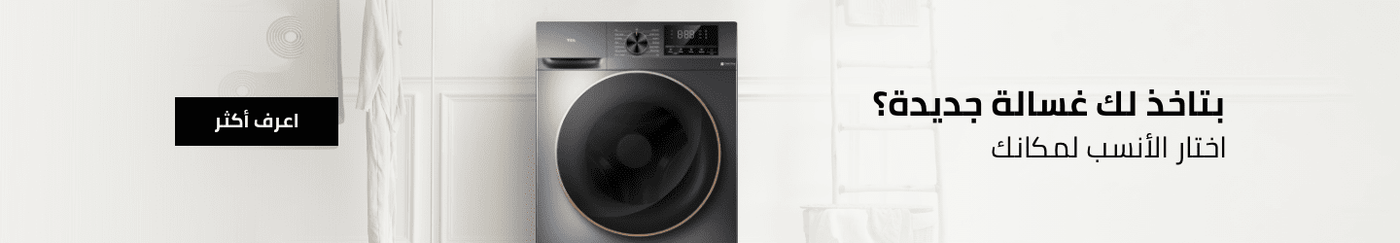 /washing_machine_buying_guide