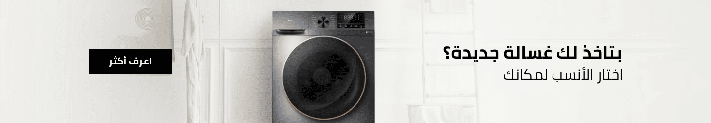 /washing_machine_buying_guide