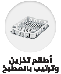 /home-and-kitchen/storage-and-organisation/kitchen-storage-and-organisation?sort[by]=popularity&sort[dir]=desc&limit=50