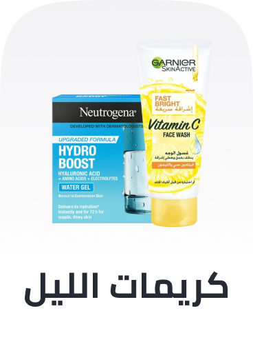 /beauty/skin-care-16813/moisturizers/night-cream/