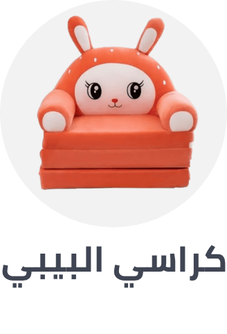 /baby-products/nursery/furniture-16628/gliders-ottomans-and-rocking-chairs?f[is_fbn]=1