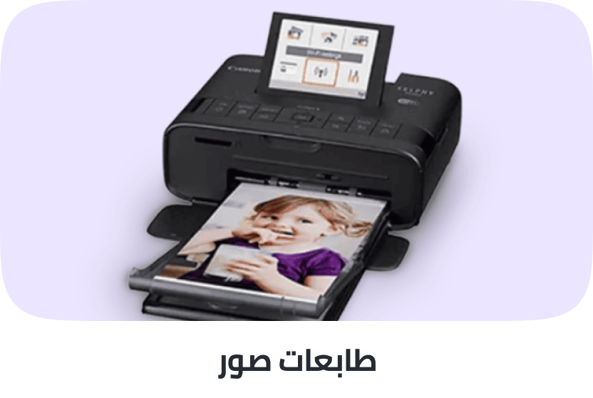 /office-supplies/office-electronics/stationery-printers/stationery-all-in-one-printers?f[is_fbn]=1&sort[by]=popularity&sort[dir]=desc&limit=50