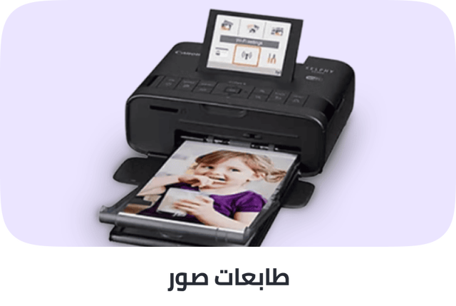 /office-supplies/office-electronics/stationery-printers/stationery-all-in-one-printers?f[is_fbn]=1&sort[by]=popularity&sort[dir]=desc&limit=50