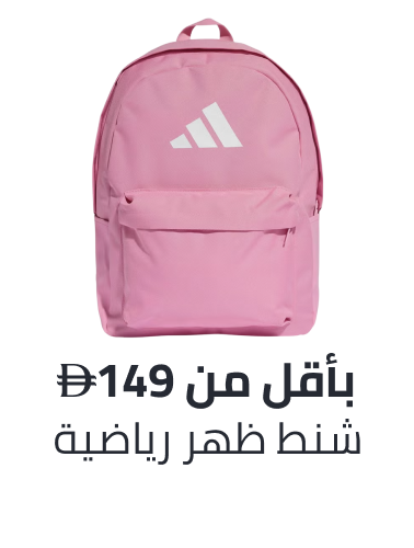 /sporty-backpack-bts-FA_03/?f%5Bprice%5D%5Bmax%5D=149&f%5Bprice%5D%5Bmin%5D=27