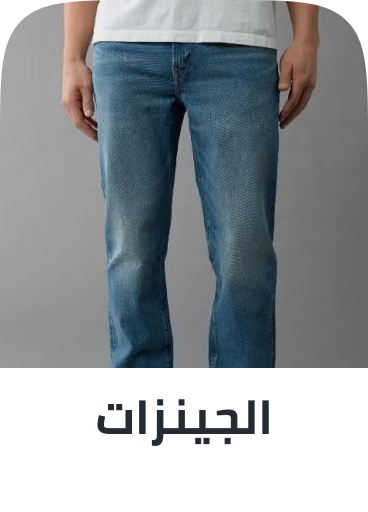 /fashion/men-31225/clothing-16204/jeans-21545/fashion-men/?sort[by]=best_rating&sort[dir]=desc