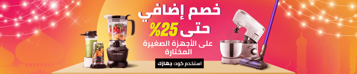 /sda-coupon-mar25-ae/?sort[by]=popularity&sort[dir]=desc&limit=50