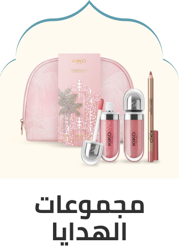 /beauty-giftsets-ae