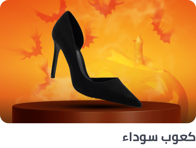 /fashion/women-31229/shoes-16238/heels/fashion-women/?f[colour_family][]=black&sort[by]=popularity&sort[dir]=desc&limit=50&page=1&isCarouselView=false